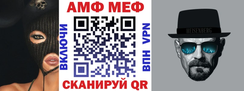 mega tor  цены   Людиново  Амфетамин Розовый 