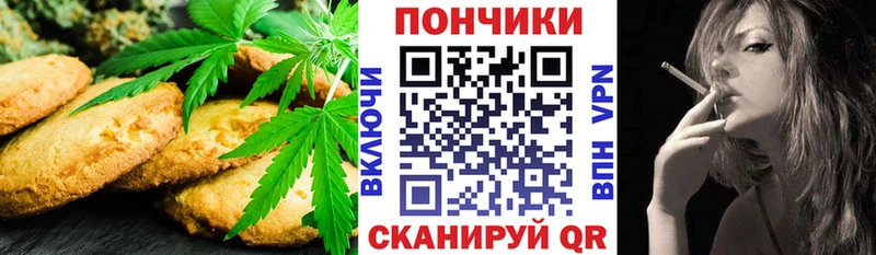 МЕГА tor  Людиново  Cannafood конопля 
