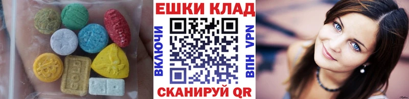 Экстази VHQ  Людиново 