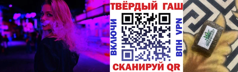 Гашиш Cannabis  Людиново 