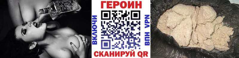 нарко площадка состав  Людиново  ГЕРОИН герыч  сколько стоит 