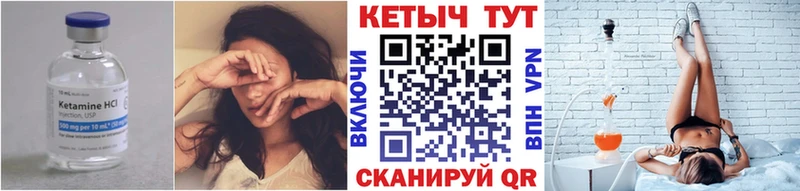 omg зеркало  Людиново  КЕТАМИН ketamine 