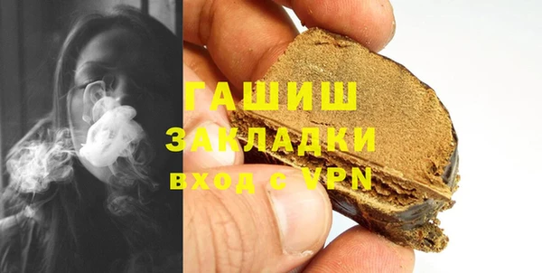 наркотики Арсеньев