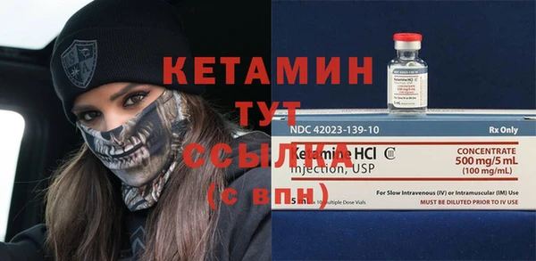 амф Армянск