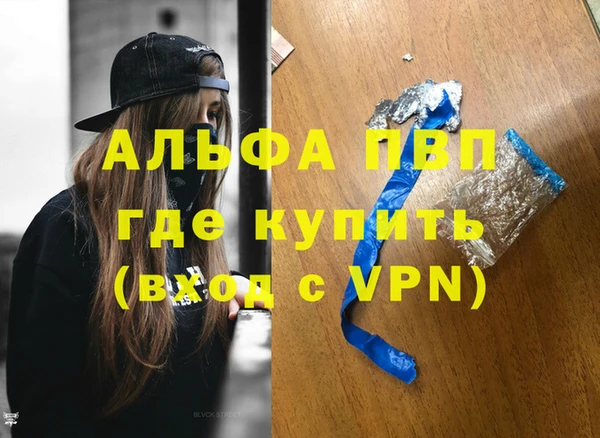 ALPHA-PVP Аркадак