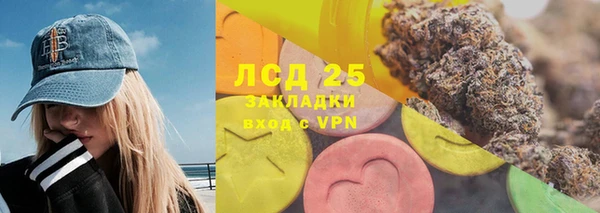 амф Армянск