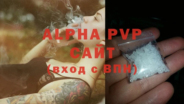 наркотики Арсеньев