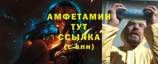амф Армянск