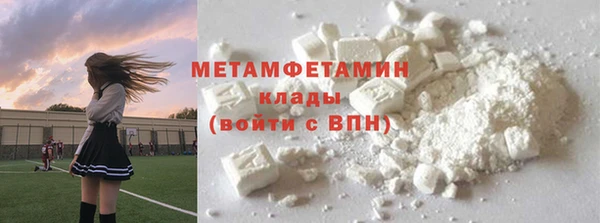 наркотики Арсеньев