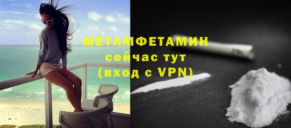амф Армянск