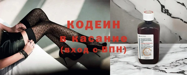 амф Армянск