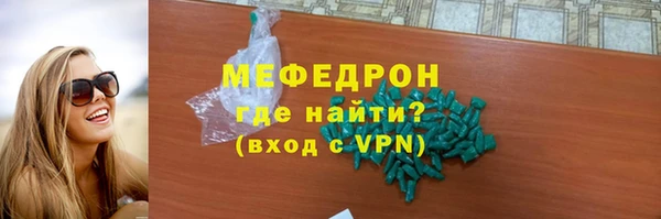 ALPHA-PVP Аркадак