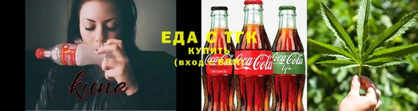 ALPHA-PVP Аркадак