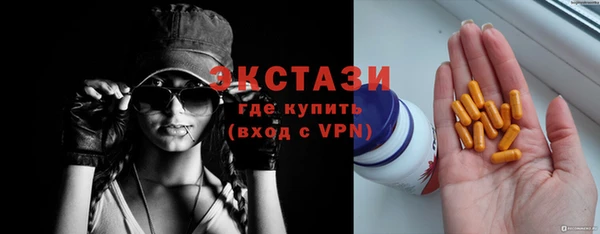 наркотики Арсеньев