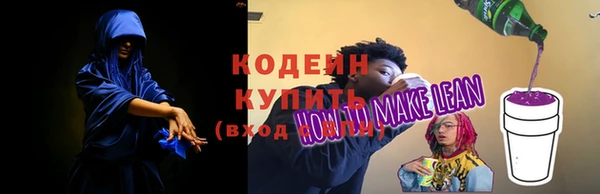наркотики Арсеньев