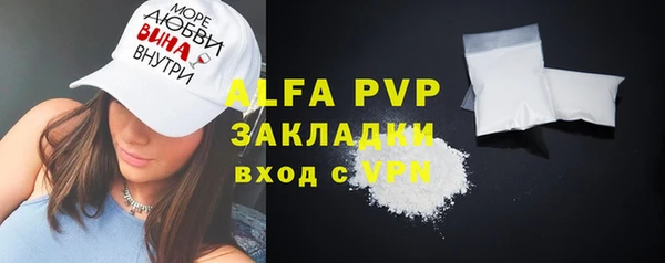 амф Армянск