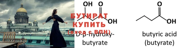 наркотики Арсеньев