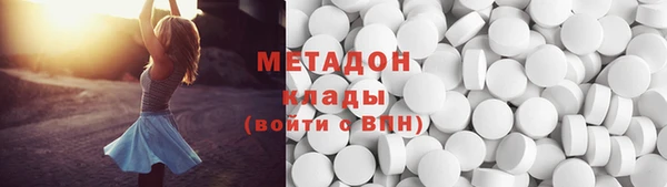 ALPHA-PVP Аркадак