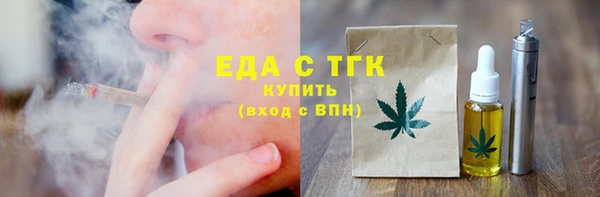 ALPHA-PVP Аркадак