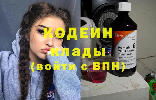 наркотики Арсеньев