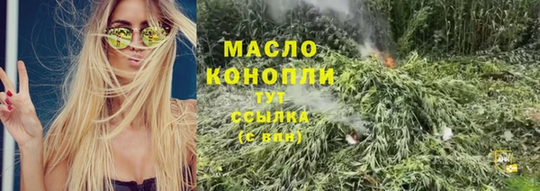амф Армянск