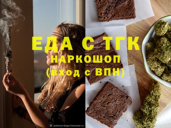 амф Армянск
