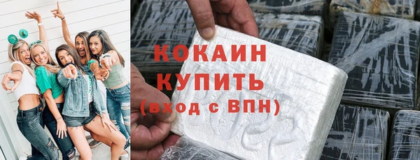 наркотики Арсеньев