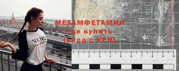 наркотики Арсеньев