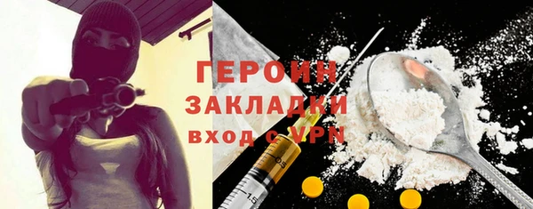ALPHA-PVP Аркадак
