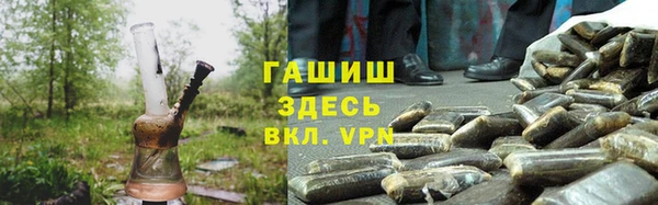 наркотики Арсеньев