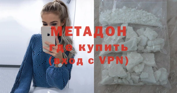 амф Армянск