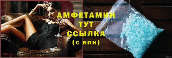 наркотики Арсеньев