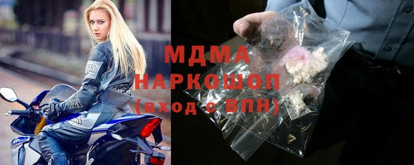 амф Армянск