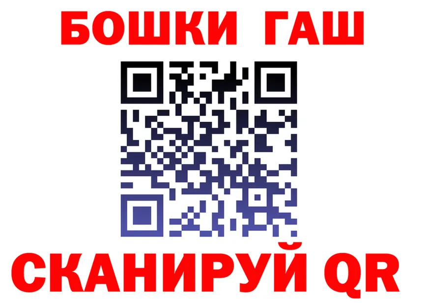 АМФ VHQ как войти это KRAKEN Людиново