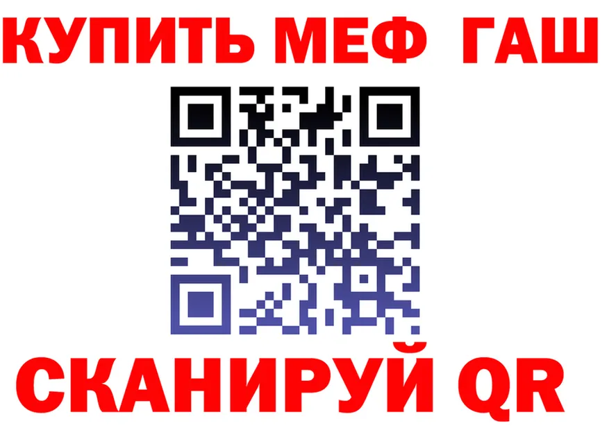 МЕФ VHQ зеркало маркетплейс MEGA Людиново