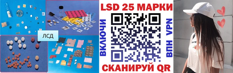 ЛСД экстази ecstasy Людиново