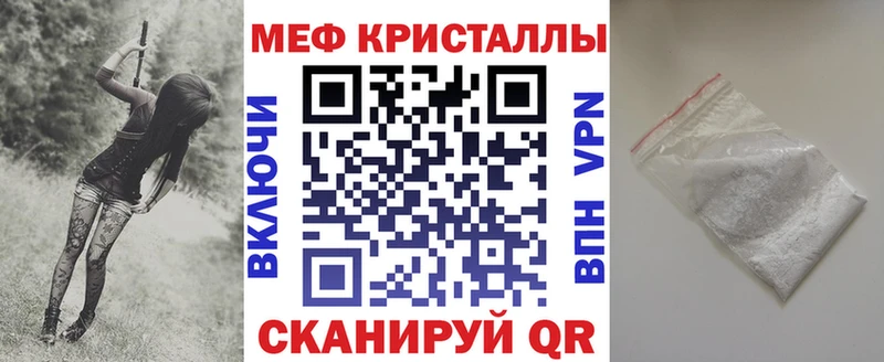 Меф мяу мяу  как найти закладки  Людиново 