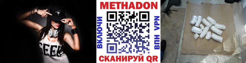 хочу наркоту  Людиново  Метадон methadone 