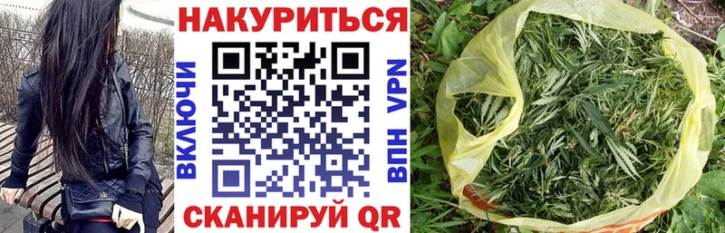 Каннабис план  Людиново 